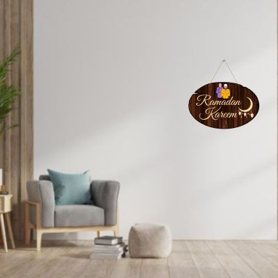 Ramadan Kareem Islamic Wall Hanging Festival Gift for Muslim Friend Home, Bedroom, Living Room Décor Gift Items